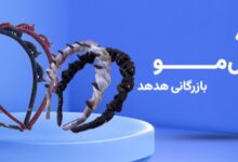 تل های وارداتی